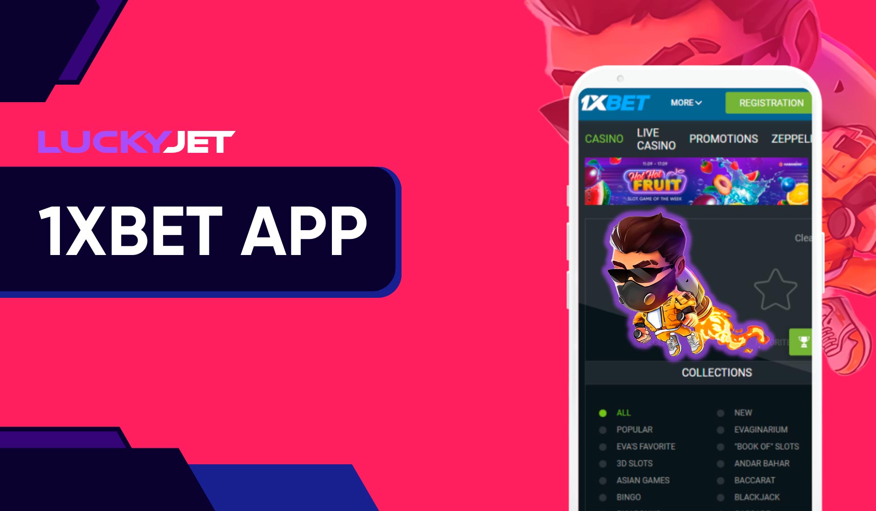 Thanks to the 1xbet mobile application, you can play Lucky Jet