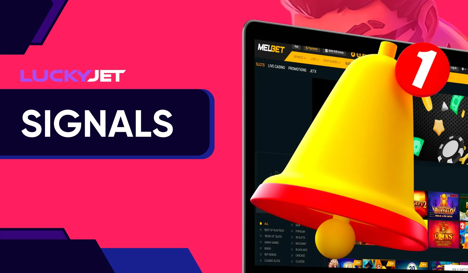 Lucky Jet Melbet offers participants a kind of twist in the form of signals